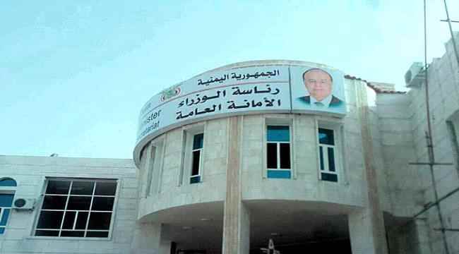 وفاة مسؤول في رئاسة الوزراء بعدن