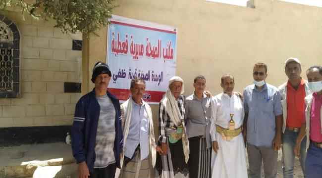 برعاية مدير عام قعطبة..مدير الصحة يفتتح الوحدة الصحية في منطقة ظفي بمريس 