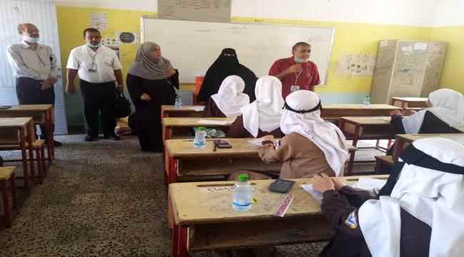مشرفو وزارة التربية بعدن يتفقدون سير اختبارات الثانوية العامة بمديرية صيرة