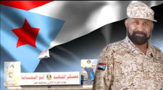 الشهيد القائد فضل عبدالرب الكثيري المفلحي