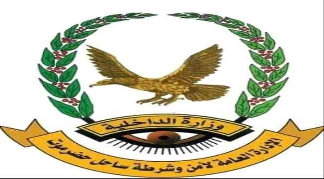 مصدر امني يوضح حقيقة هروب سجناء من سجن المكلا 