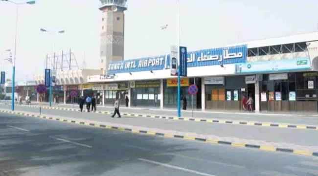الحكومة تشدد على سرعة نقل مركز الملاحة الجوية من صنعاء