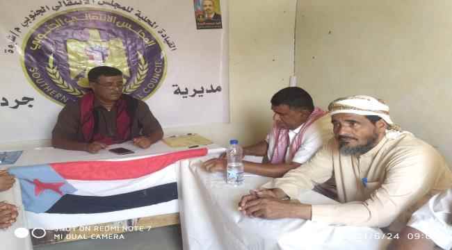 تنفيذية انتقالي مديرية جردان شبوة تدعو للحضور  والمشاركة في فعالية عبدان