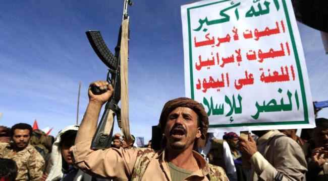 الخارجية الأمريكية تعلق على تصريحات المبعوث الخاص بشأن الحوثيين والصراع في اليمن