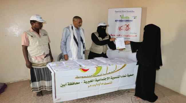 جمعية " نماء " أبين توزع مبالغ نقدية للفقراء في أرياف المحافظة