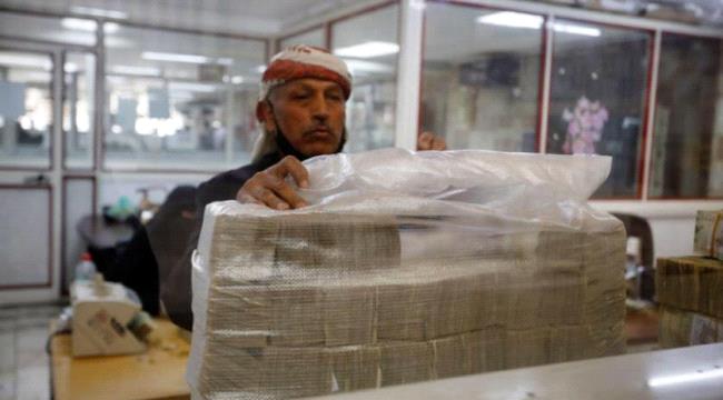 الشرق الاوسط : «حرب عملة» حوثية ضد المناطق اليمنية المحررة