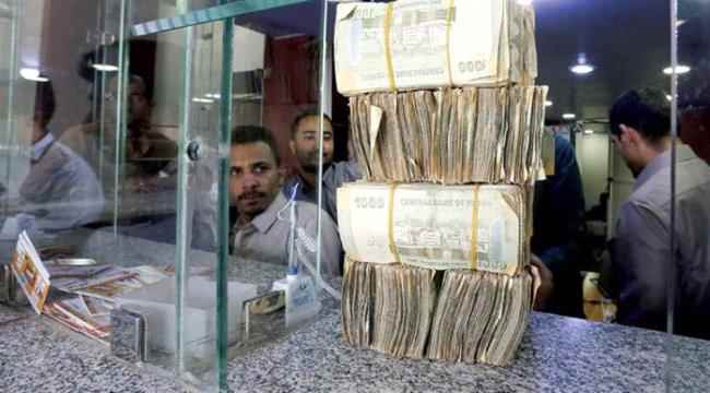 أسعار صرف العملات اليوم الاحد بعدن