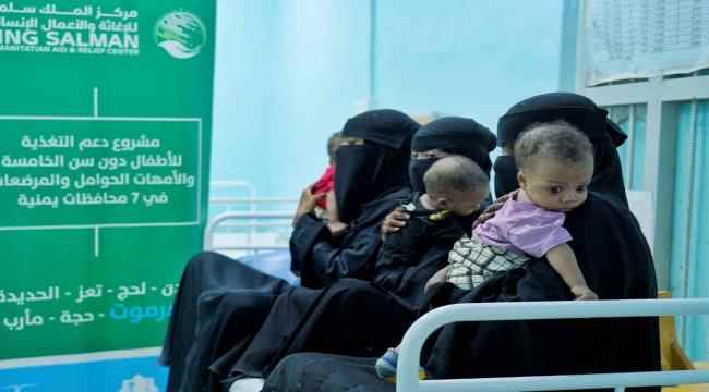 بتمويل من مركز الملك سلمان للإغاثة.. طيبة للتنمية تعيد ترميم 49 عيادة خارجية في عدد من المحافظات اليمنية