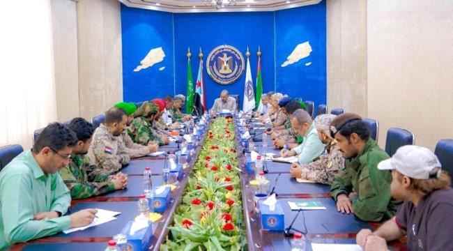 الرئيس القائد عيدروس الزُبيدي يترأس اجتماعًا للجنة العسكرية والأمنية وقيادتيّ ألوية الإسناد والدعم والحزام الأمني