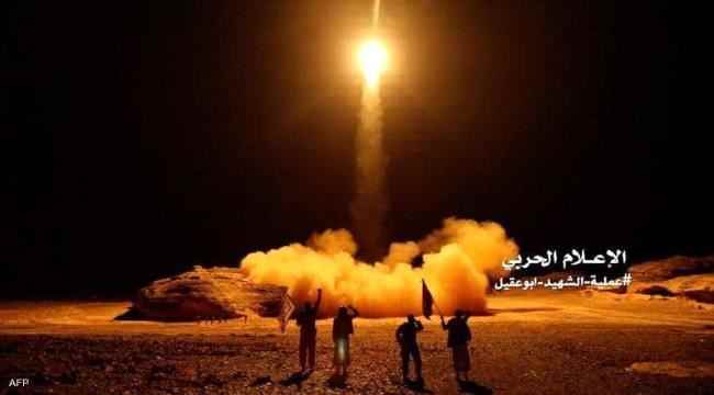 التحالف يدمر صاروخين حوثيين أطلقا نحو جنوبي السعودية