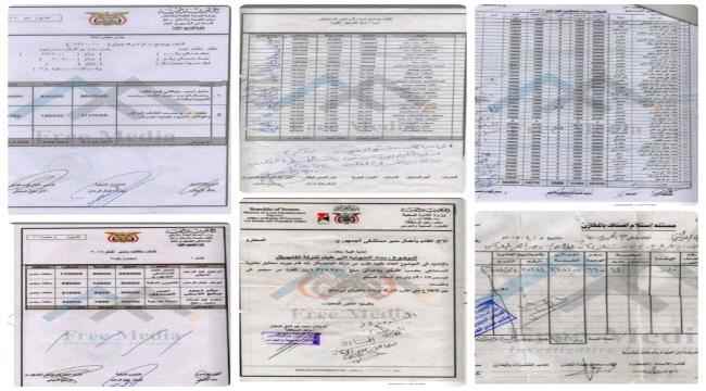تحقيق يكشف فضيحة لمسئول إخواني في تعز..نهب ملايين الريالات بالتعاون مع جماعة الحوثي