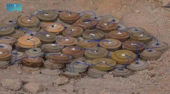 "مسام" ينتزع 1,501 لغم في اليمن خلال أسبوع