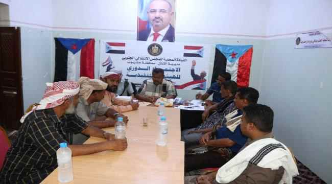تنفيذية انتقالي القطن تناقش الخطة الفصلية والتقرير النصف سنوي للعام الجاري 