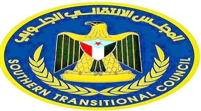 شبوة..انتقالي بيحان يقر إقامة فعالية سلمية في السابع من يوليو القادم