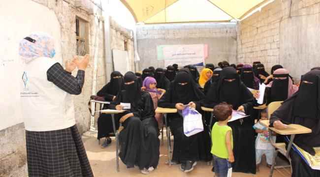 "الضغوطات النفسية وأساليب مواجهته " مؤسسة التنمية تقيم محاضرة لجمعية التعايش بعدن