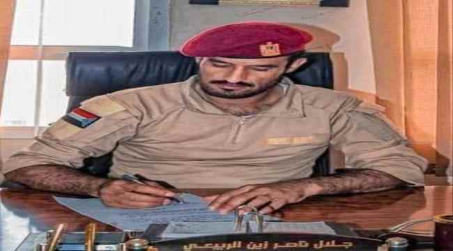 العميد الربيعي يعزي محافظ العاصمة عدن بوفاة عمه