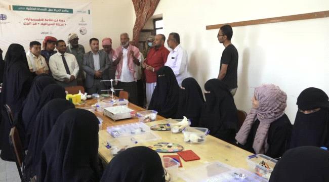 تدشين دورات تدريبية حياتيه لذوي الاحتياجات الخاصة بسيئون