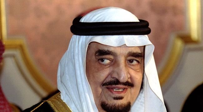 وزير سعودي يروي قصة "طرد" الملك فهد للسفير الأمريكي