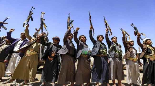 الشرق الاوسط : جرائم الحوثيين تتصاعد رغم الإدانات والجهود الدولية