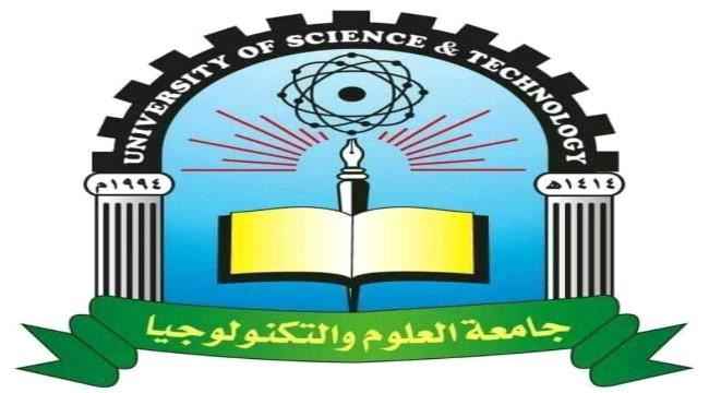 جامعة العلوم والتكنولوجيا تنفي اقتحام مقرها بعدن