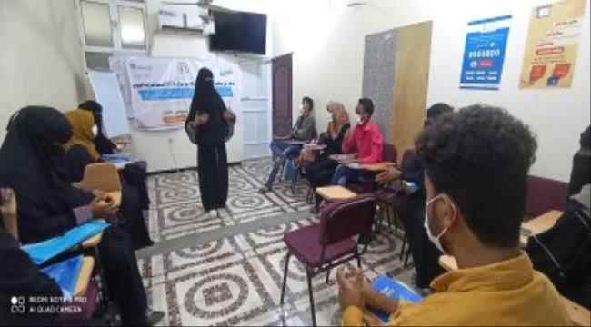 مبادرة (100ريال) للتكافل الاجتماعي" تختتم برنامجها التدريبي مثقفي نظراء