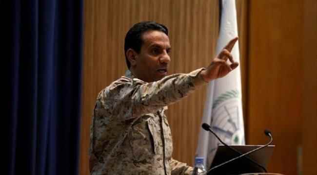 التحالف: تدمير بالستي أطلقته ميليشيات الحوثي نحو جازان