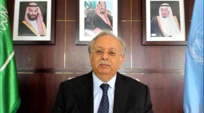 الرياض تطالب مجلس الأمن بمحاسبة الحوثيين على إرهابهم