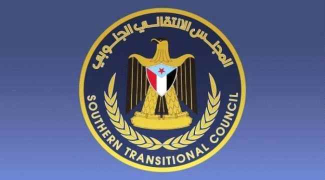 انتقالي يافع رصد يدين جريمة استهداف موكب قيادة قوات الدعم والاسناد بعدن