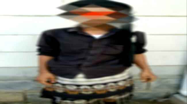 الحزام الأمني بلحج يلقي القبض على قاتل ناصر الصبيحي