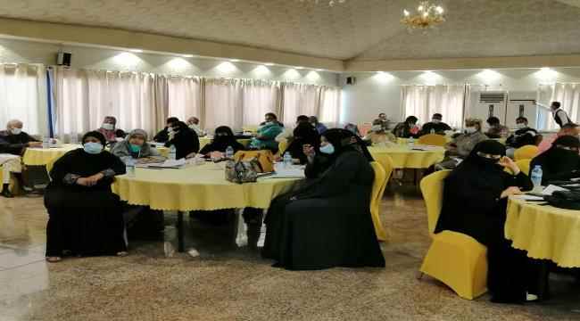 ضمن مشروع عدالة الأحداث.. وزراة العدل بالشراكة مع اليونيسف تنظم دورة للعاملين في مجال الأحداث
