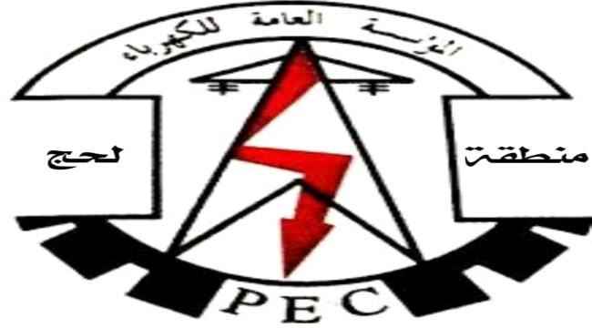 لحج لليوم الخامس على التوالي في ظلام دامس ومحافظها يؤكد متابعته لإعادة مخصصها من الوقود