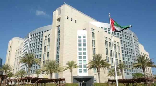 الإمارات: هجمات الحوثيين ضد السعودية تصعيد خطير يقوض أمن المنطقة