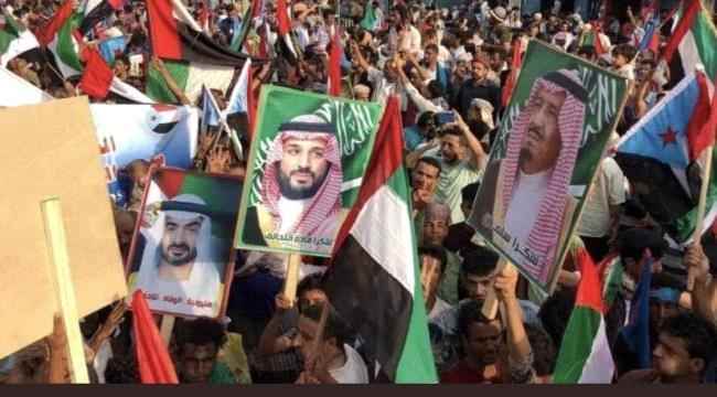 أبن عطية يكتب:خياران أمام التحالف العربي في الجنوب