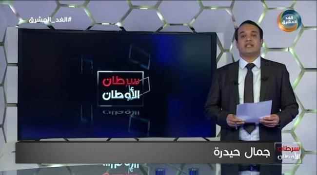 ماحقيقة تعاقد الحكومة اليمنية مع شركة دولية لمراجعة وتدقيق سجلات البنك المركزي اليمني بعدن؟