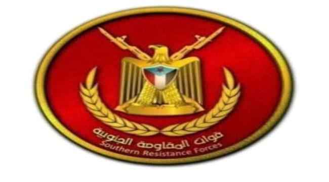 استجابة للضغط الجماهيري ..المقاومة الجنوبية بأبين تدعو الجماهير للزحف إلى مبنى المحافظة الثلاثاء لطرد المحافظ