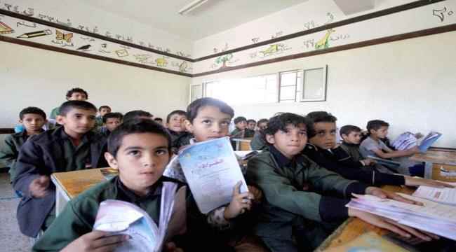 نقابة المعلمين: إيرانيون يشرفون على تغيير المناهج الدراسية في صنعاء