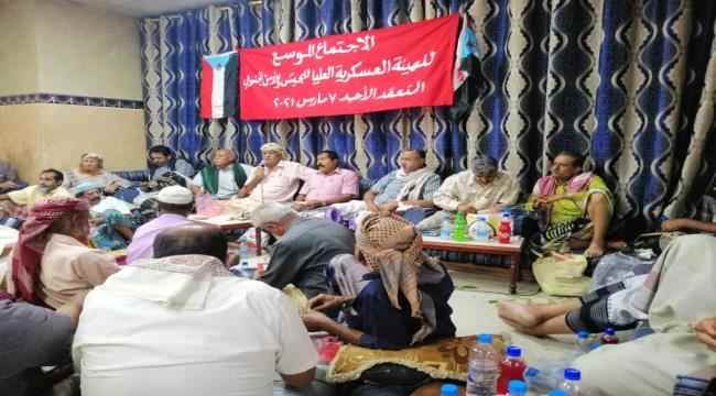 الهيئة العسكرية للجيش والامن الجنوبي تصدر بيانا وتتوعد بالتصعيد