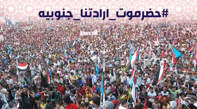 سياسي جنوبي: الساعون لإبعاد حضرموت عن هويتها واهمون