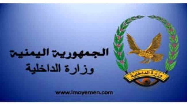 بدء صرف مرتب يناير لمتقاعدي الداخلية