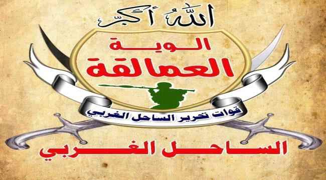 مدير إعلام ألوية العمالقة يرد على تصريحات ناطق محور تعز