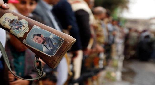 فضيحة مدوية لمنظمات دولية تدعم مليشيات الحوثي