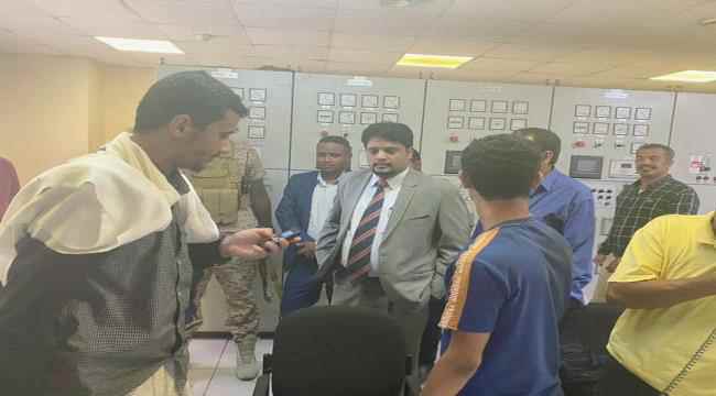 الوزير كلشات المهري  يتفقد العمل بمحطة المنصورة بعدن