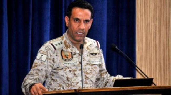 التحالف يعلن تدمير مسيّرة حوثية كانت تستهدف خميس مشيط