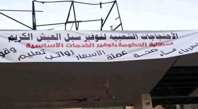  الحكومة في عدن.. لماذا لا تقوم بتقديم الخدمات للناس؟؟