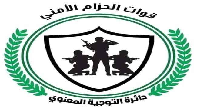 قوات حزام طوق عدن تستعيد سيارة مسروقة وتضبط عصابة سطو في وقت وجيز