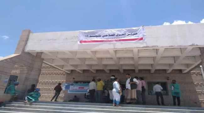 مدير مركز العزل العلاجي بالضالع يؤكد إصابة 5حالات بفيروس كورونا خلال النصف الأول من شهر مارس 