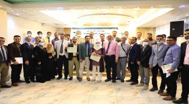رابطة جراحي العظام الجنوبية تكرم  البروفيسور  الوالي و 20 دكتور اخصائي في عدن 
