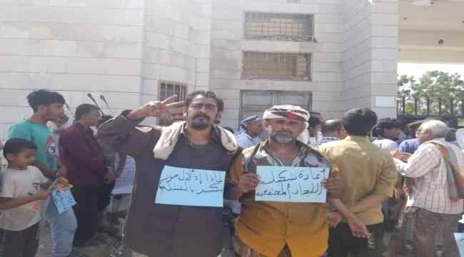 وقفة احتجاجات بخور مكسر تطالب وقف حالة الانهيار التي تعيشها المديرية