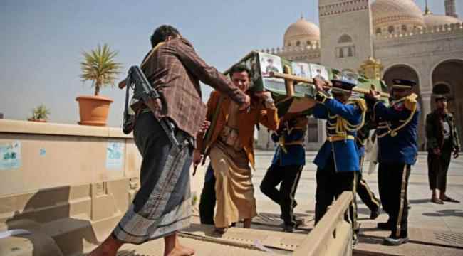 الشرق الاوسط : معارك مأرب تستنزف الحوثيين... والجماعة ترد بقطع الاتصالات