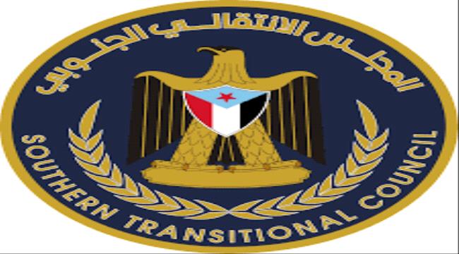 اول تعليق للمجلس الانتقالي الجنوبي على مبادرة السعودية لانهاء الحرب في اليمن